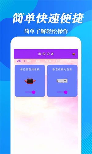 战火与永恒国际服截图1
