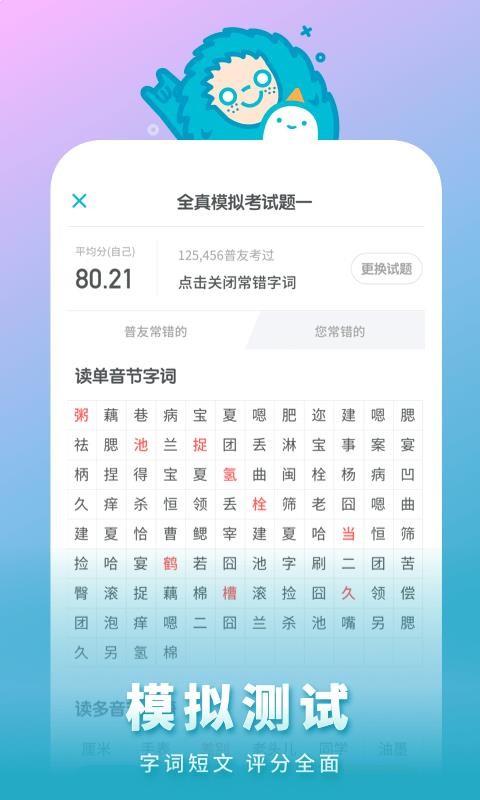 战火与永恒国际服截图2