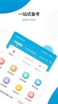 战火与永恒国际服截图1