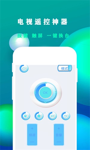 战火与永恒国际服截图1